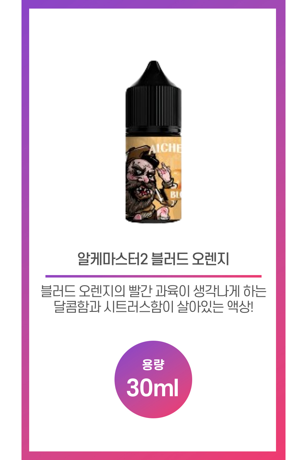 화장품 상품 이미지-S3L1