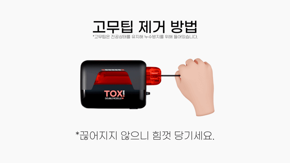 악세사리 상품 이미지-S10L1