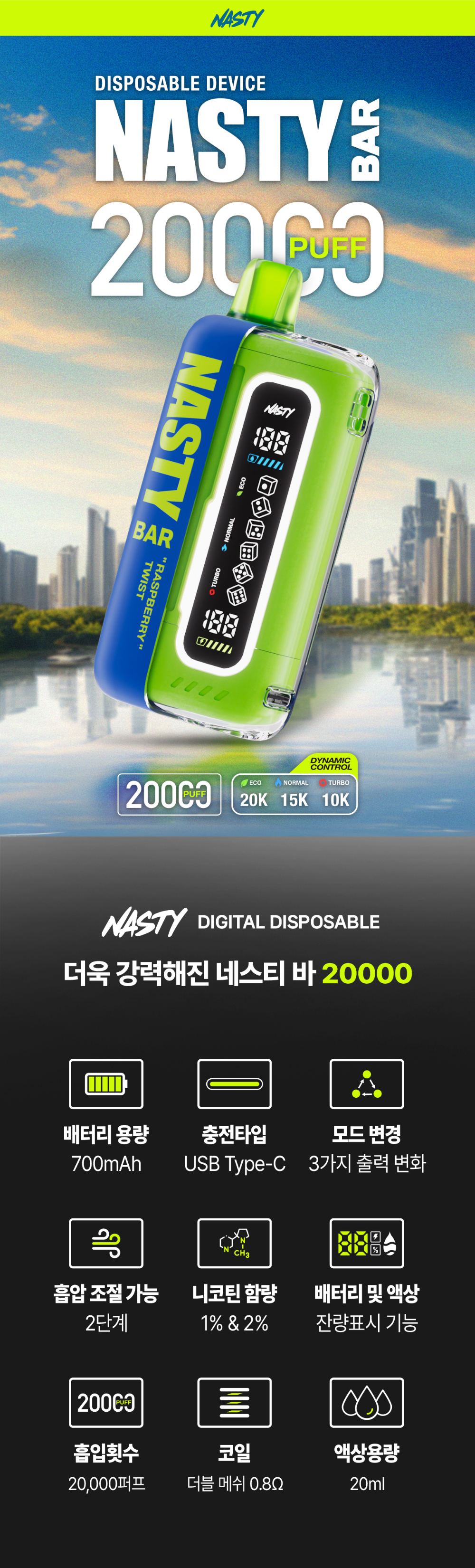 화장품 상품상세 이미지-S8L1