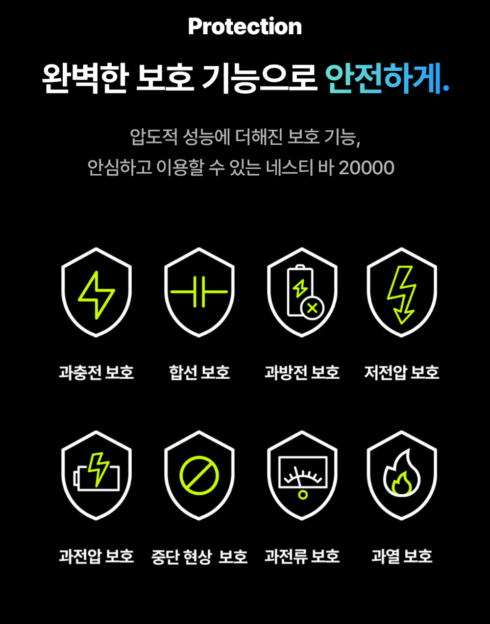 화장품 상품상세 이미지-S8L8