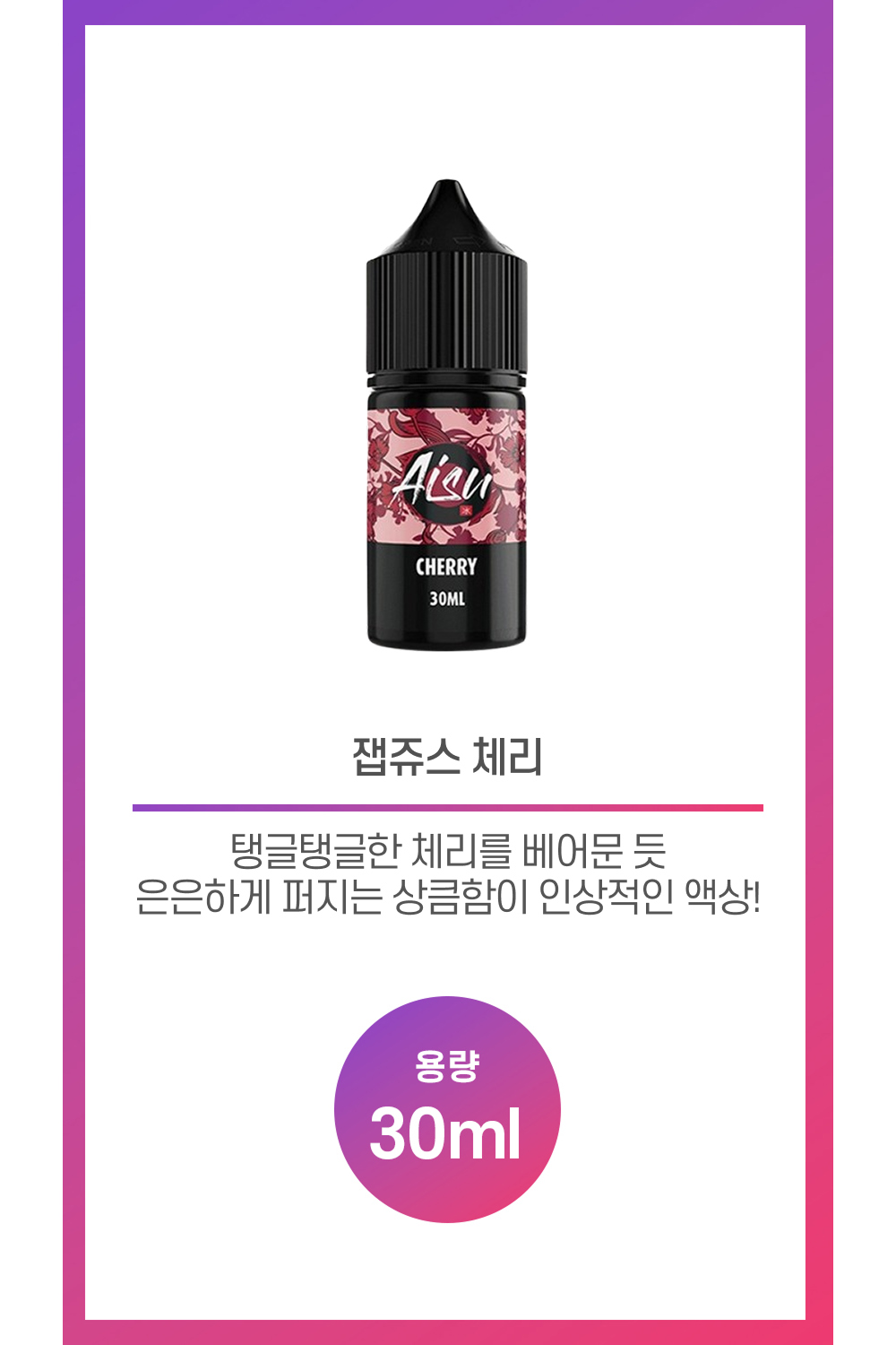 화장품 상품 이미지-S4L1