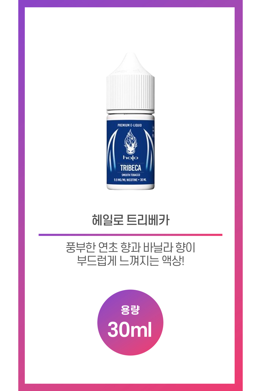 화장품 상품 이미지-S13L1