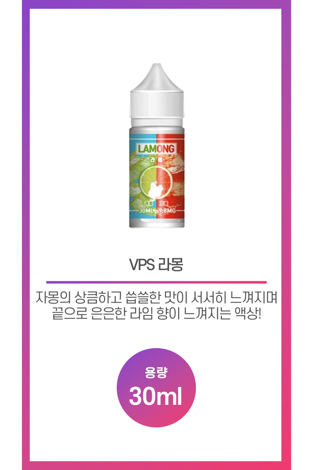 화장품 상품 이미지-S8L1