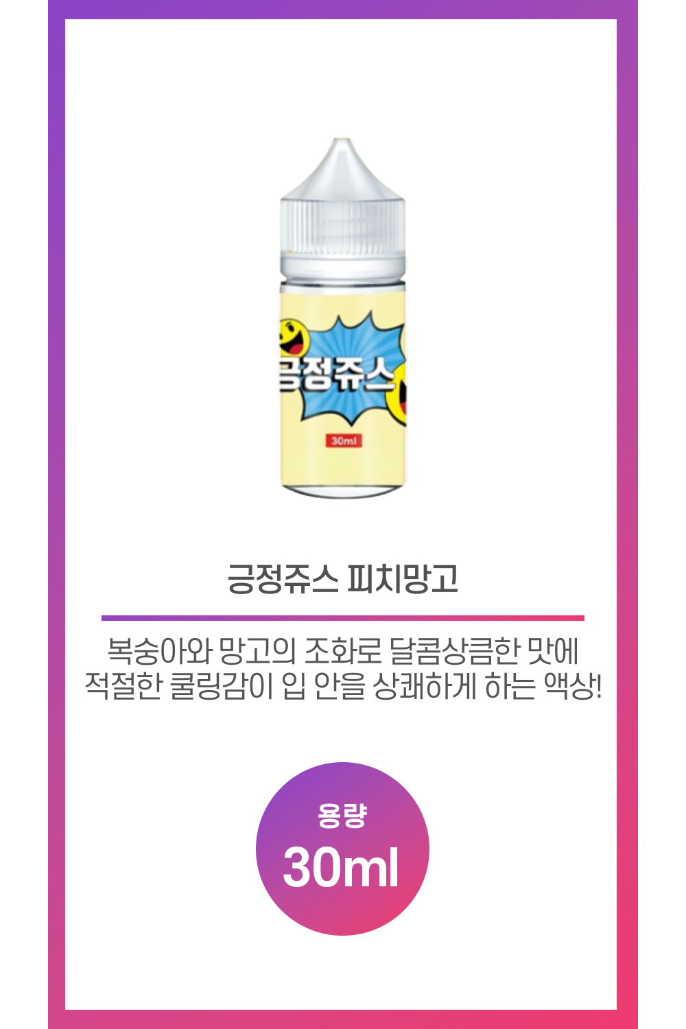 화장품 상품 이미지-S14L1