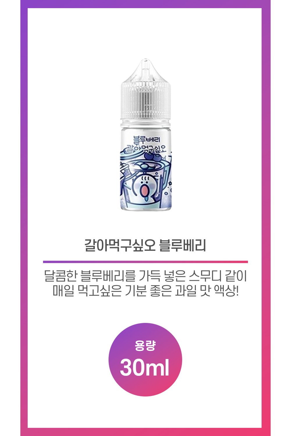 화장품 상품 이미지-S27L1