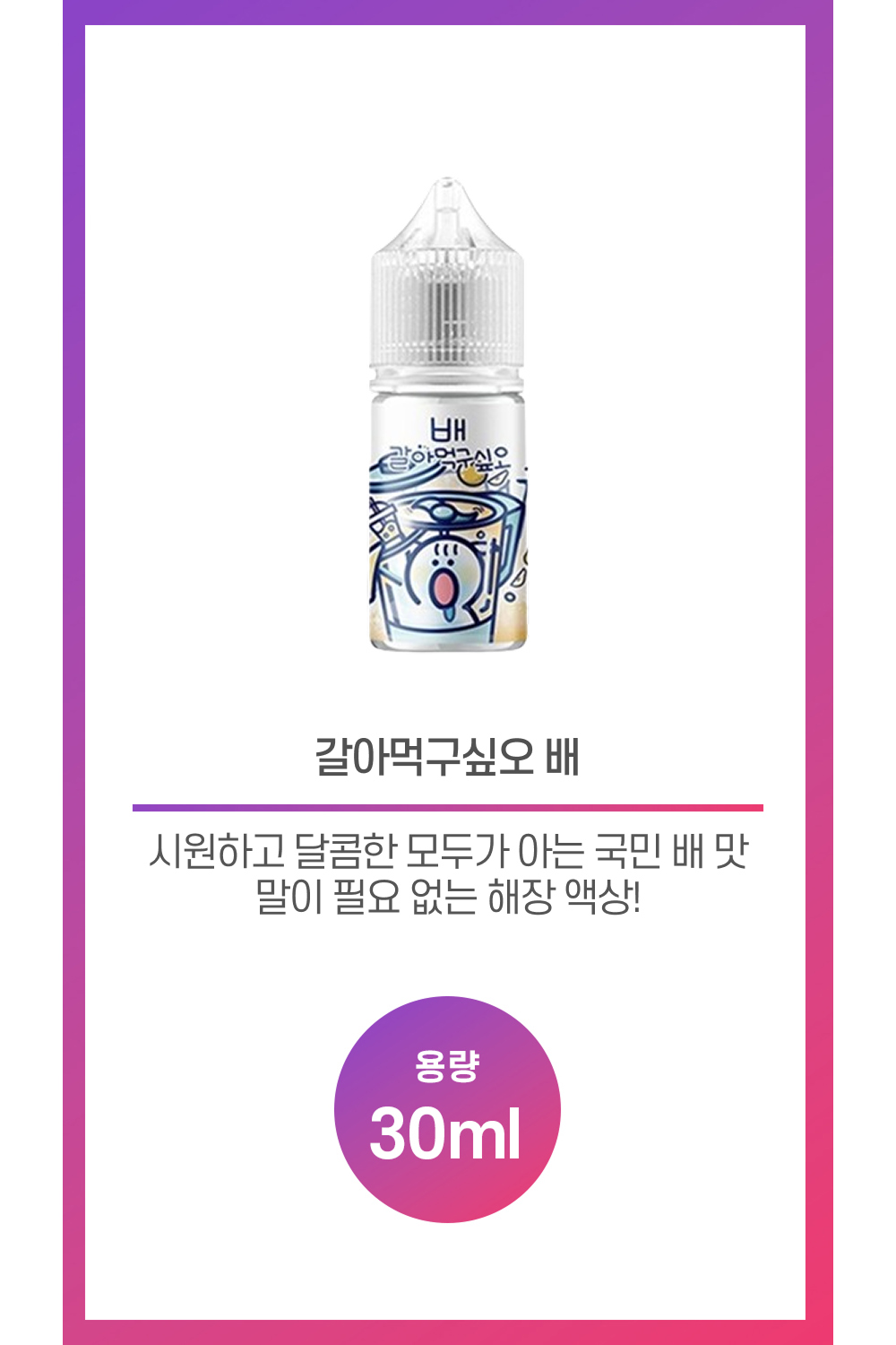 화장품 화이트 색상 이미지-S23L1
