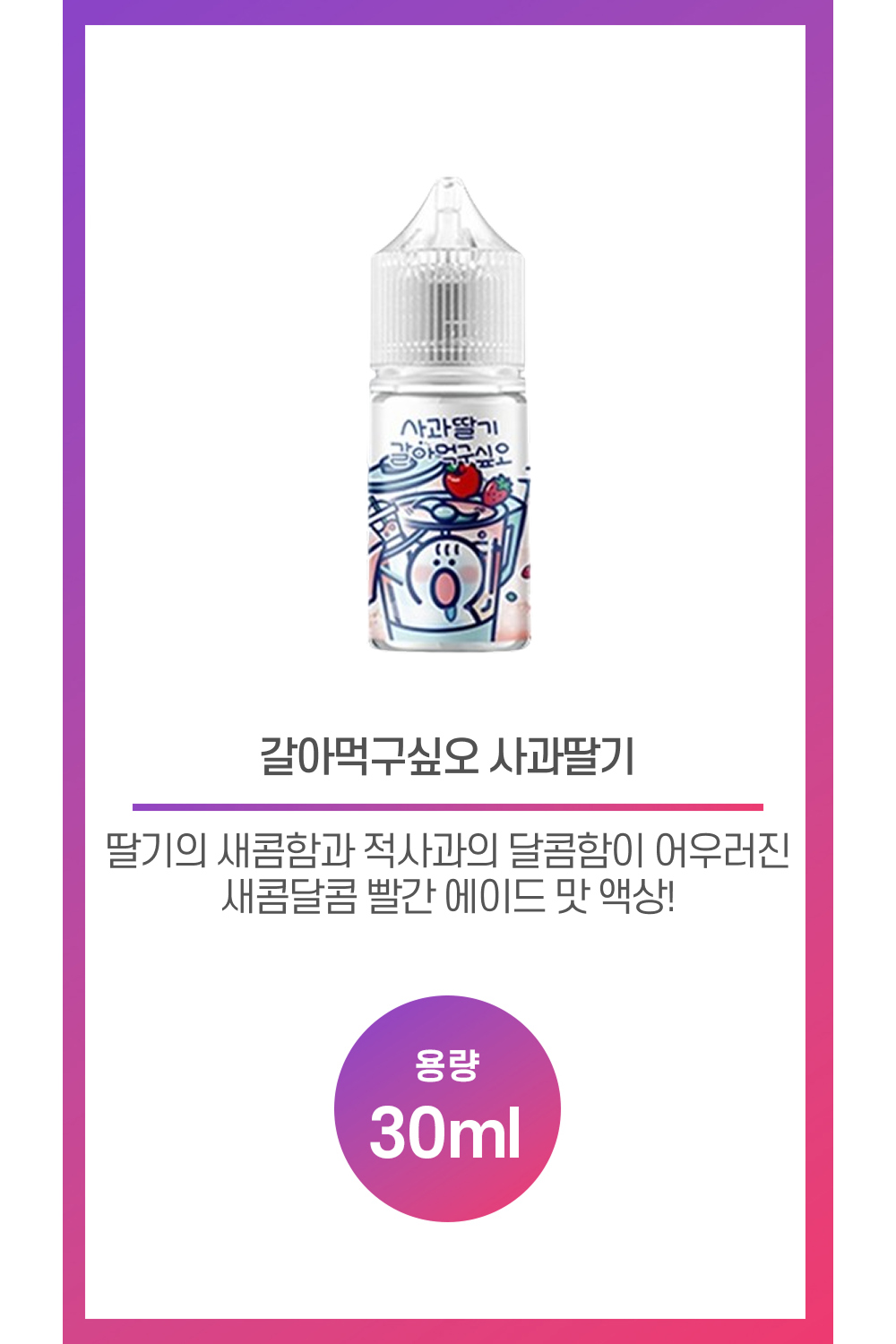 화장품 상품 이미지-S25L1