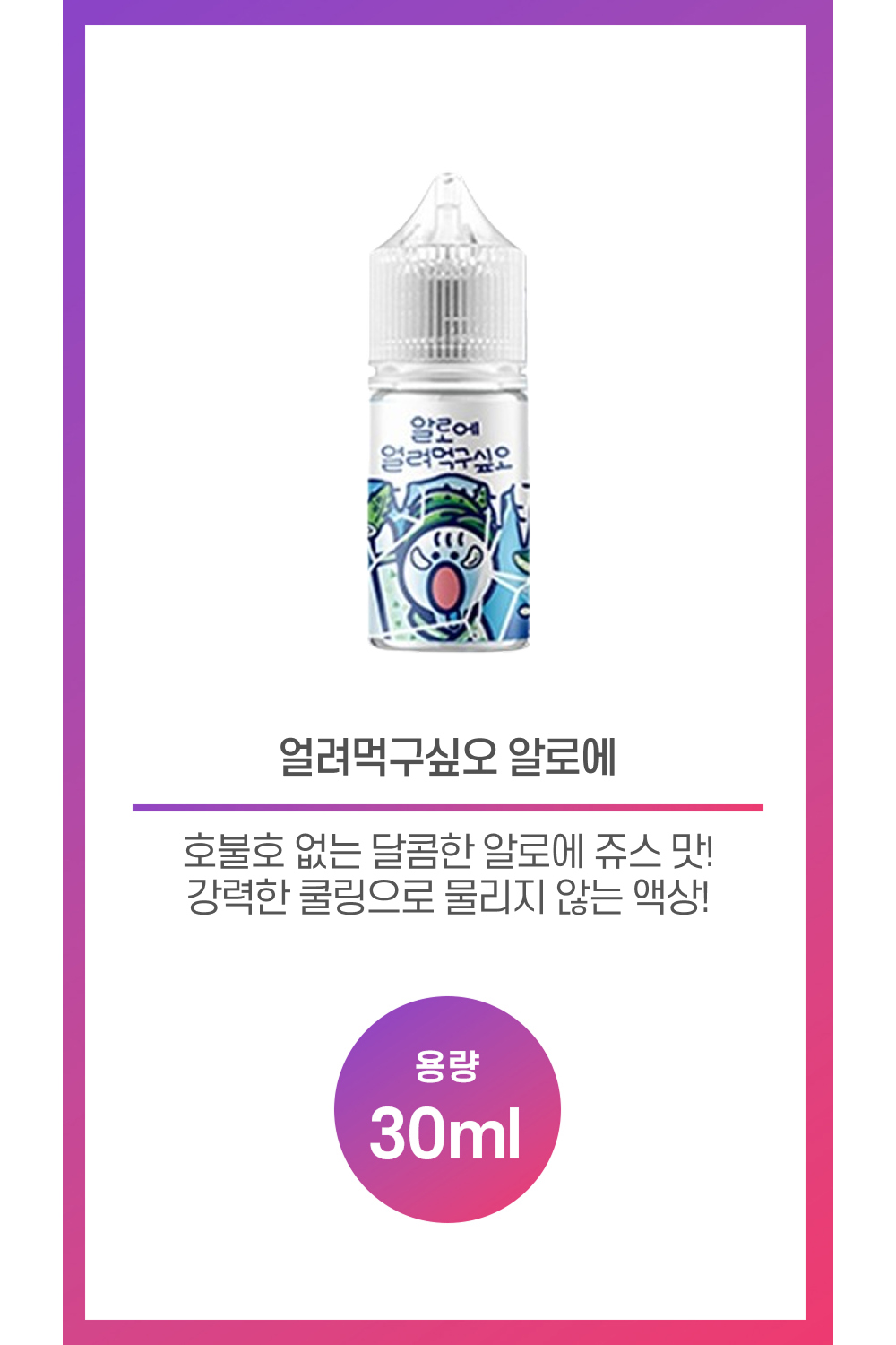 화장품 상품 이미지-S22L1
