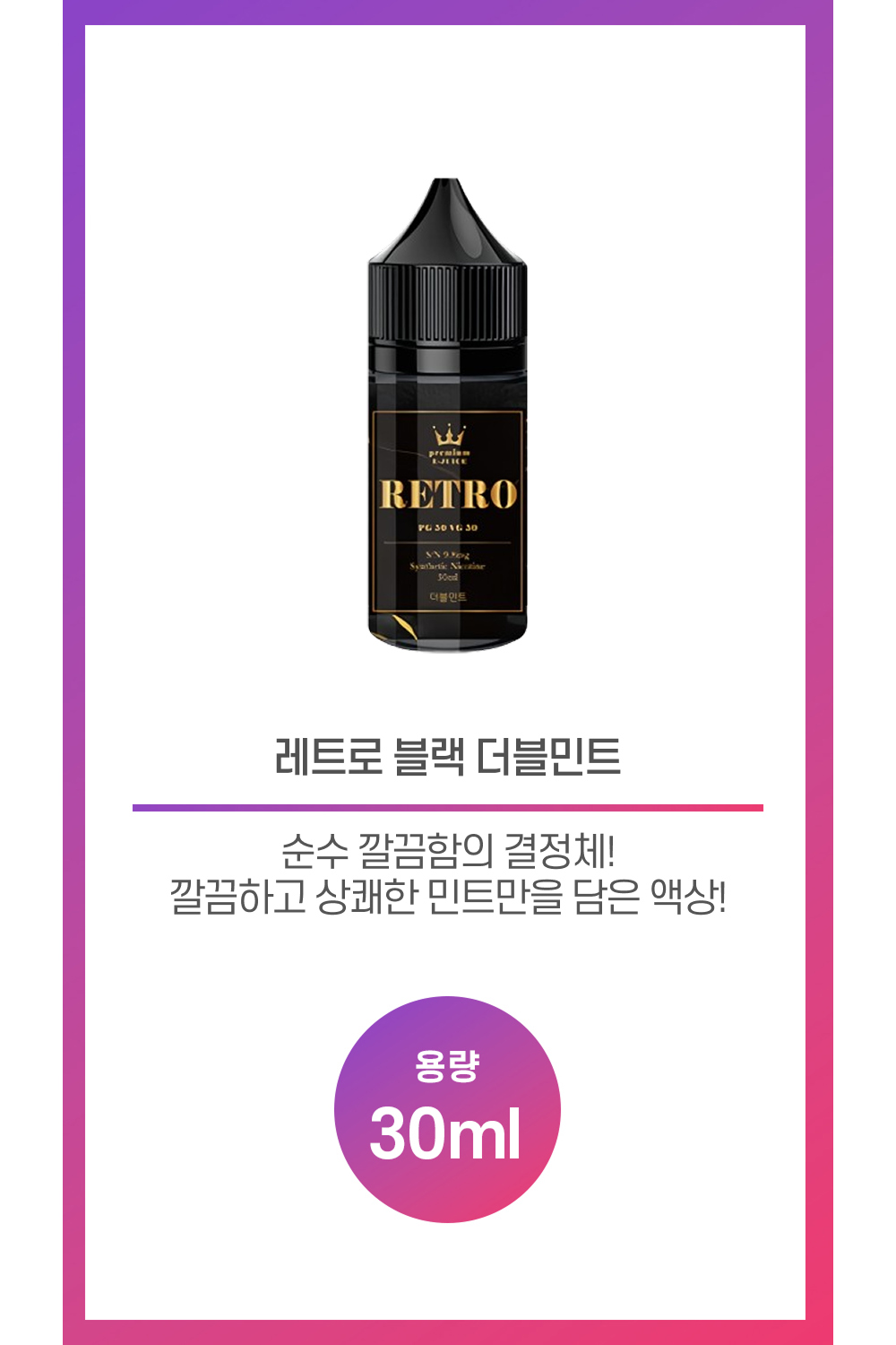 화장품 상품 이미지-S30L1
