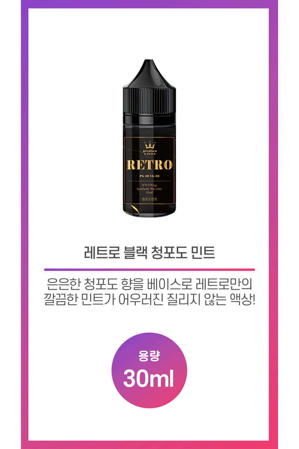 화장품 상품 이미지-S30L1