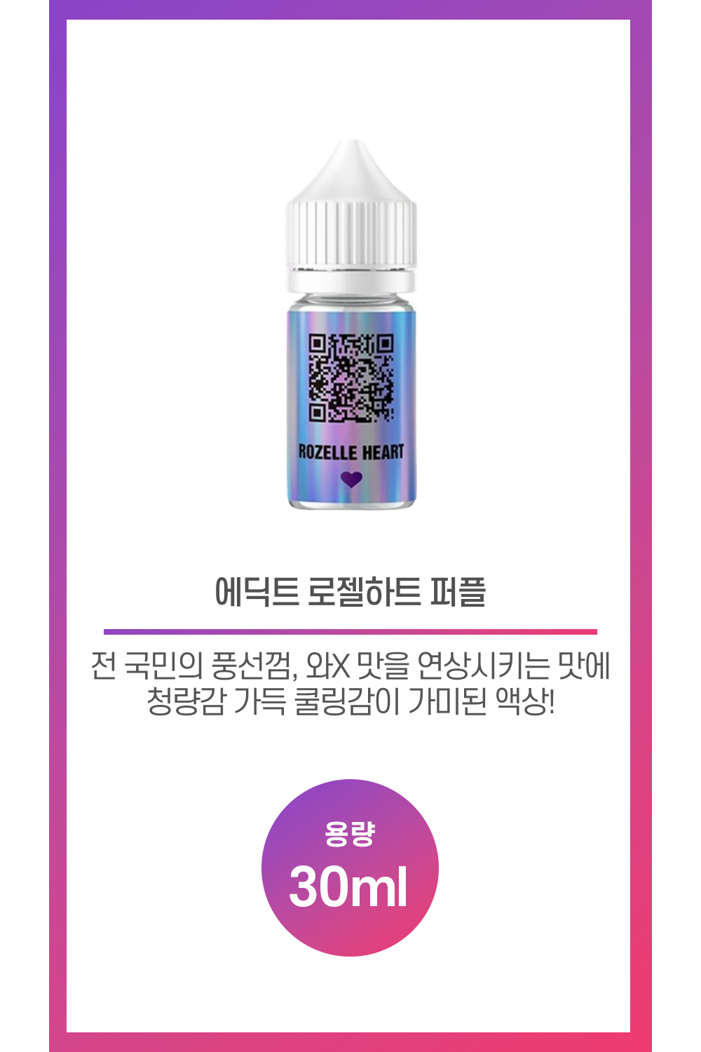 화장품 상품 이미지-S2L1
