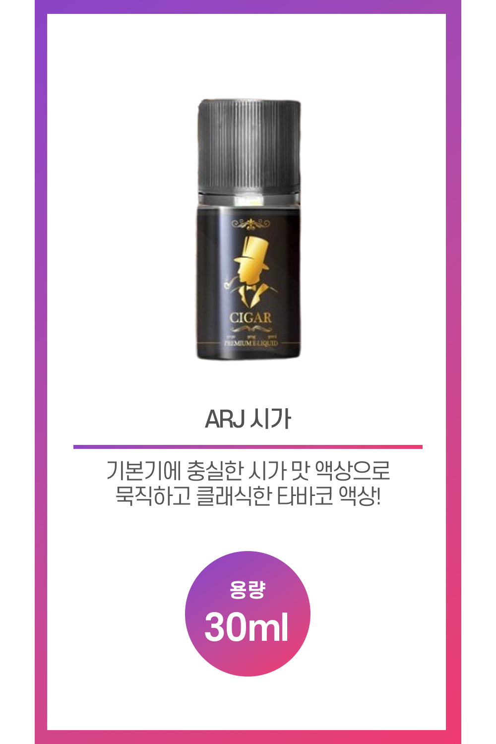 화장품 상품 이미지-S31L1