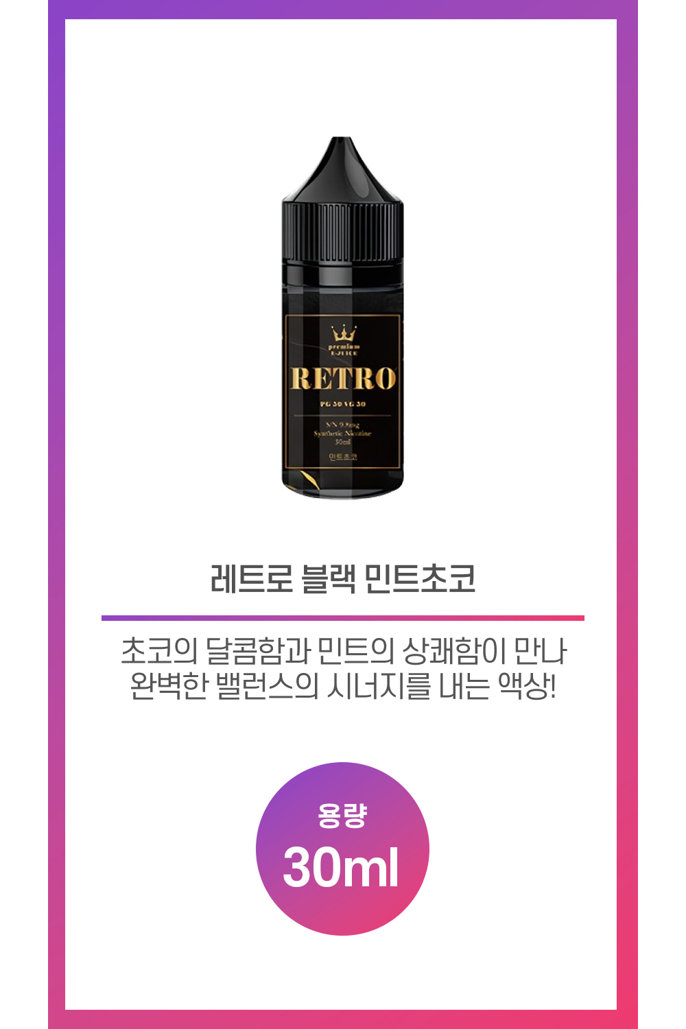 화장품 상품 이미지-S31L1
