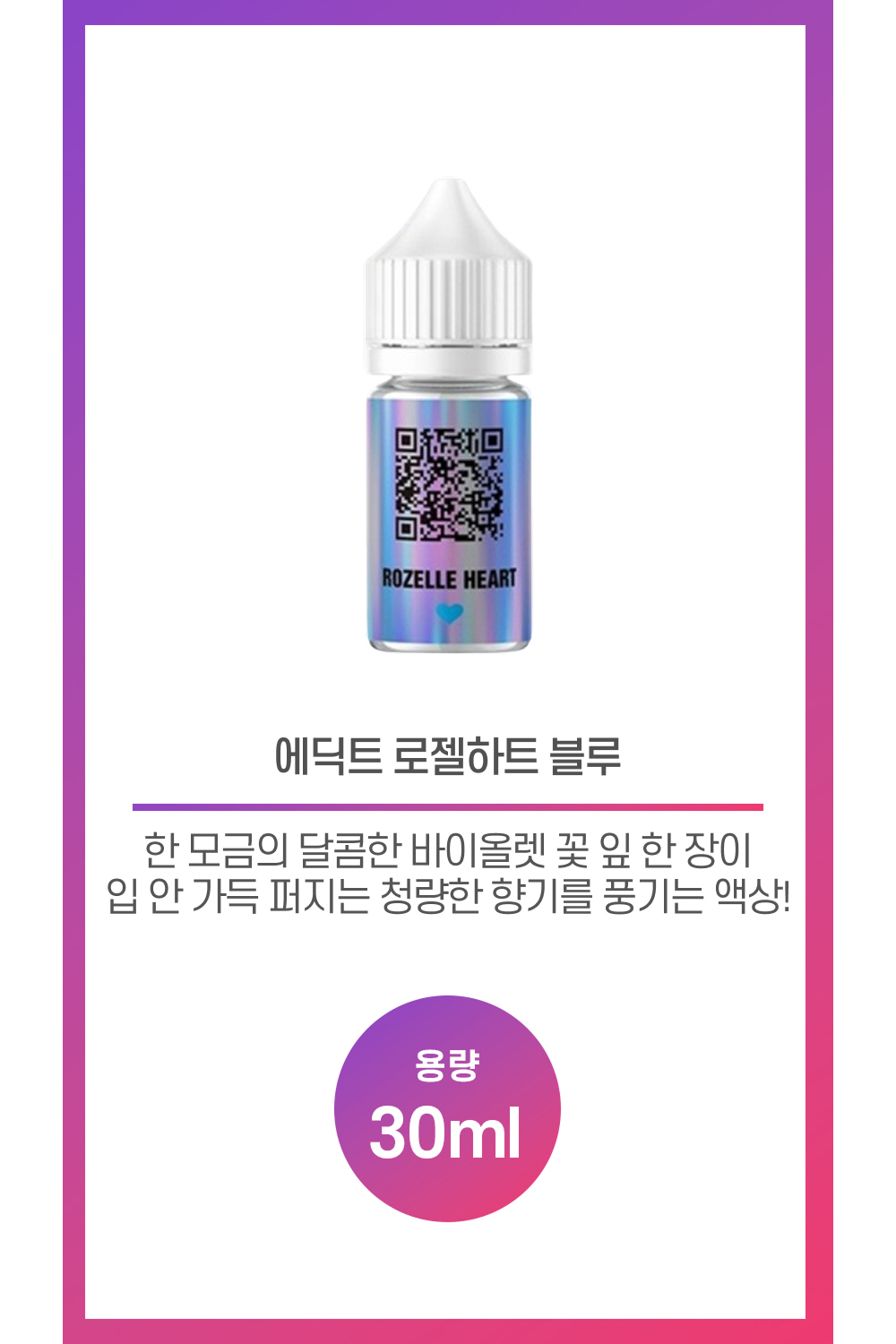 화장품 상품 이미지-S2L1