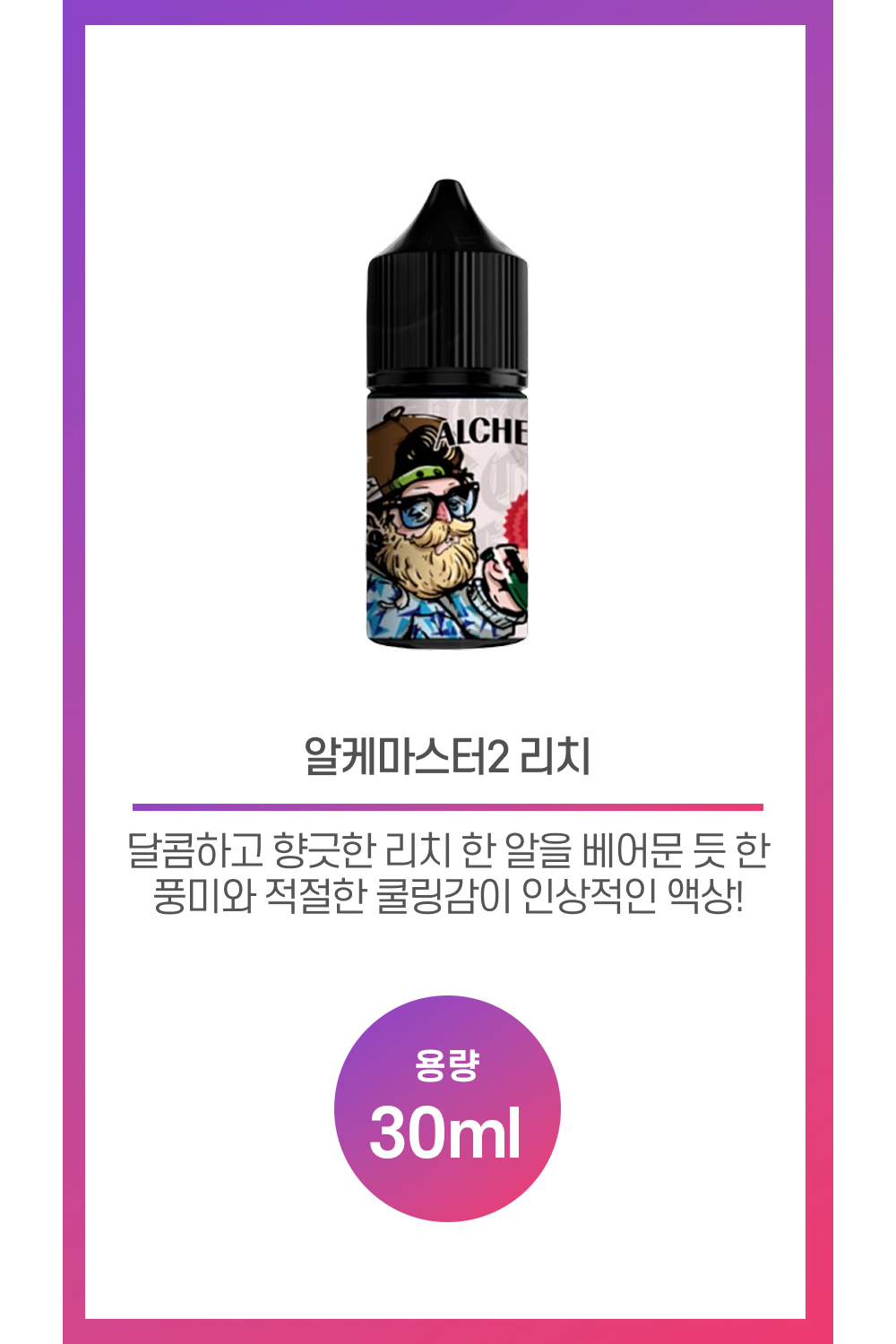 화장품 상품 이미지-S28L1