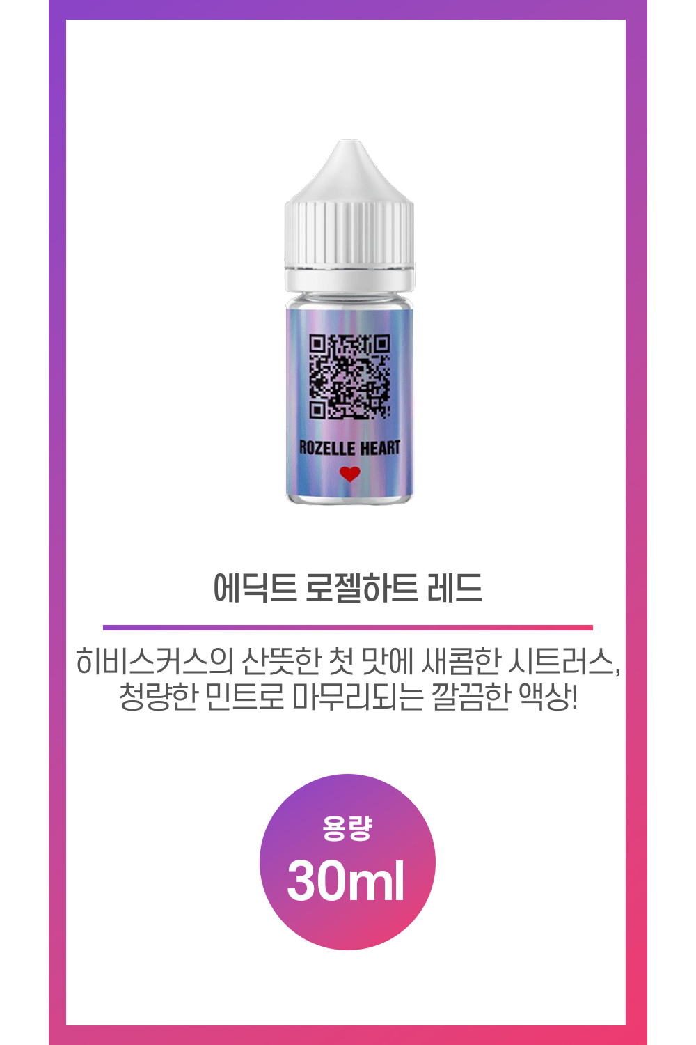 화장품 상품 이미지-S2L1