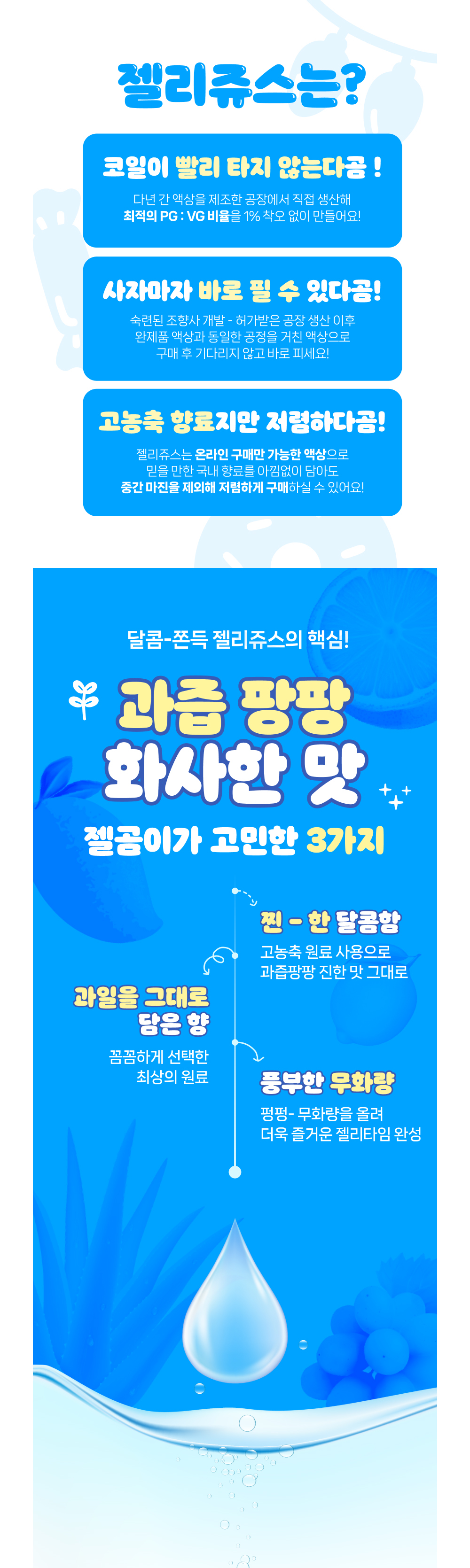 화장품 상품상세 이미지-S34L3