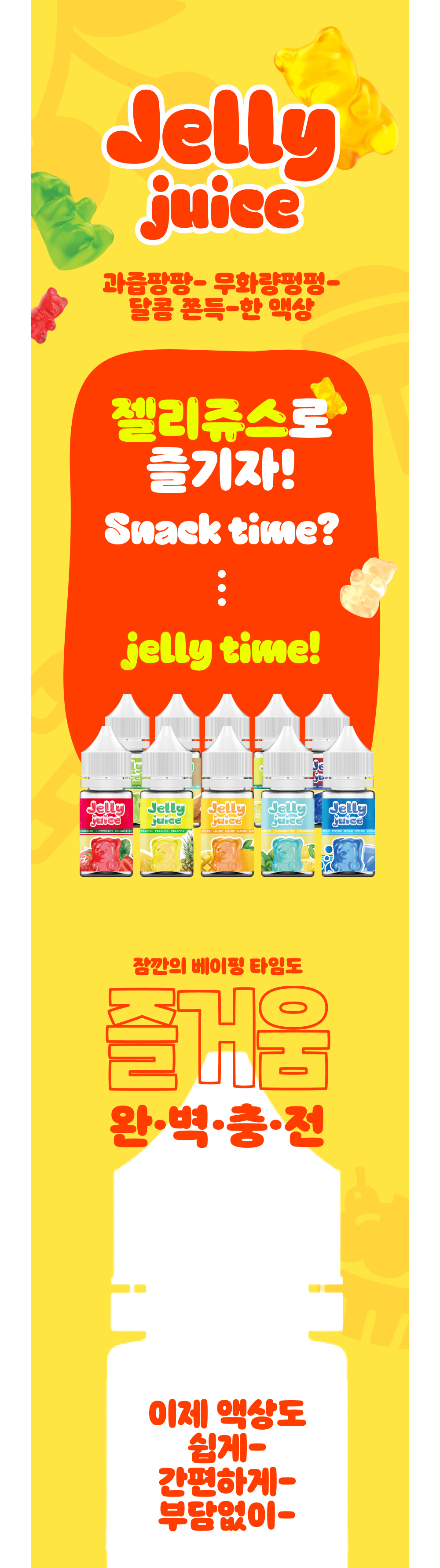 화장품 상품 이미지-S34L1