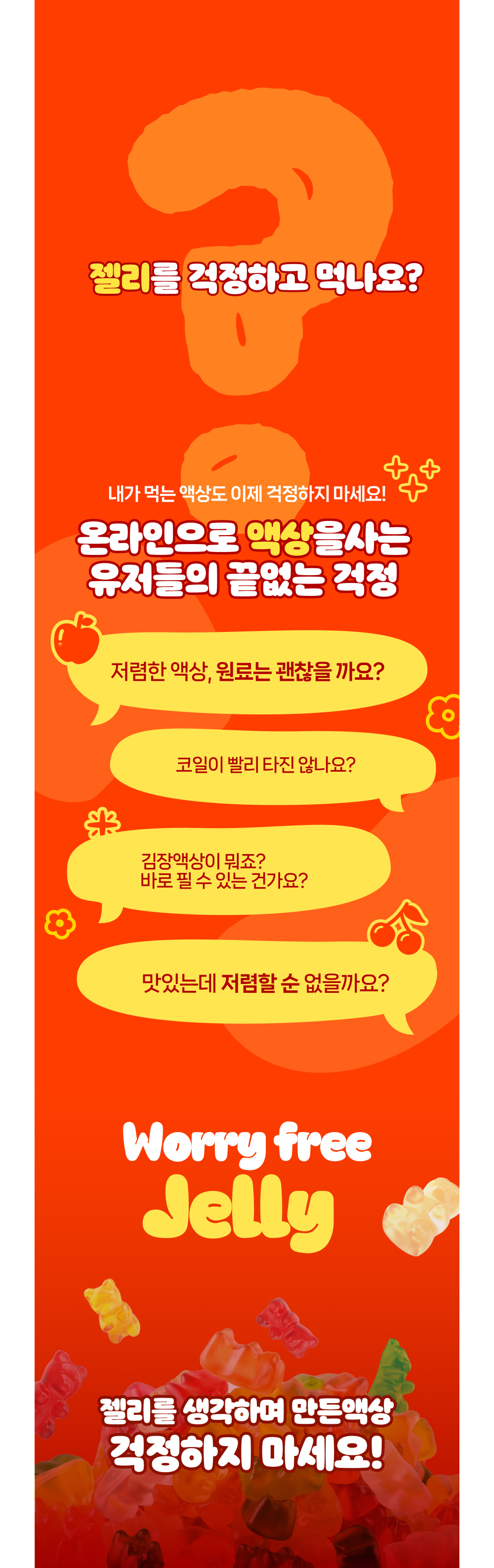 화장품 상품상세 이미지-S34L2