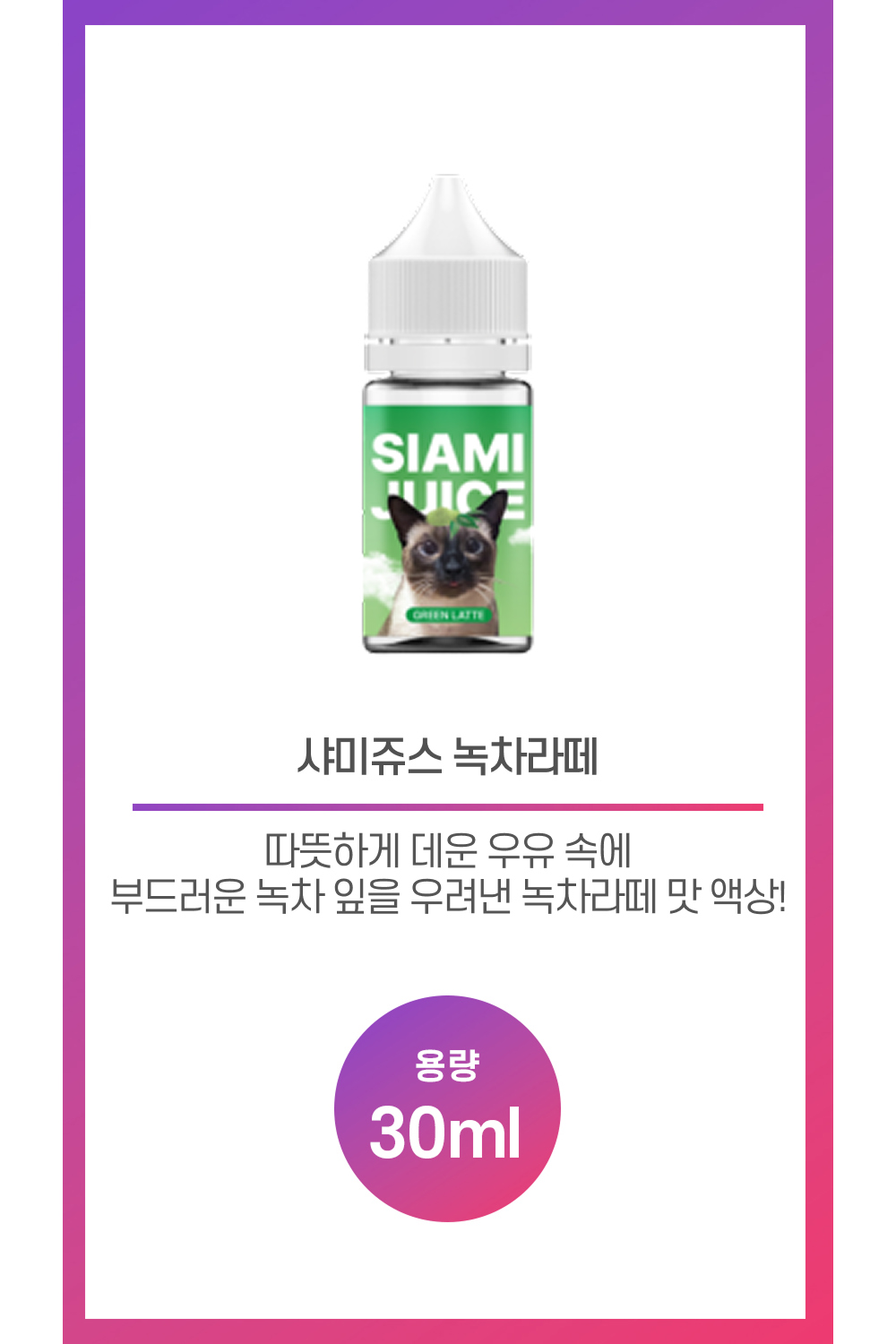 화장품 상품 이미지-S37L1