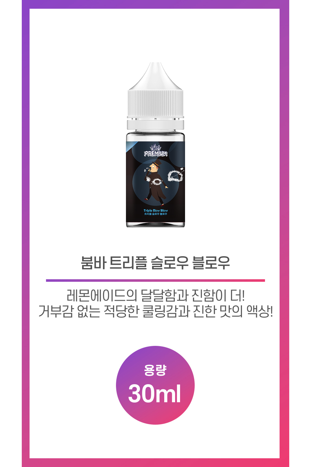 화장품 상품 이미지-S37L1
