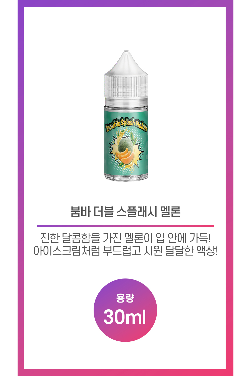 화장품 상품 이미지-S36L1
