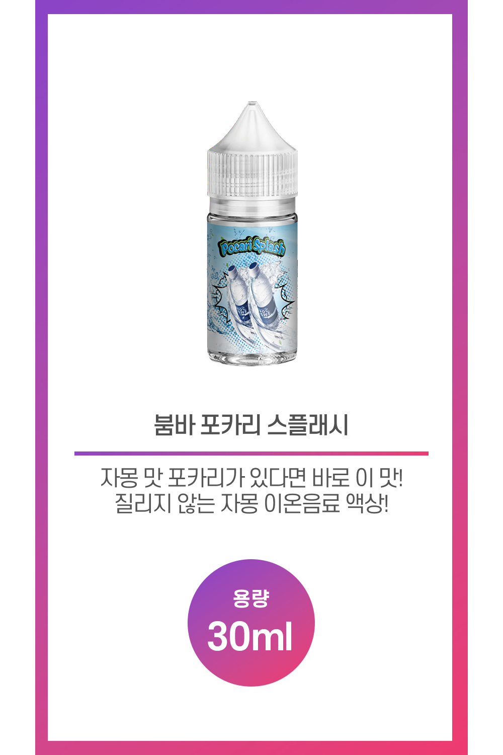 화장품 상품 이미지-S37L1