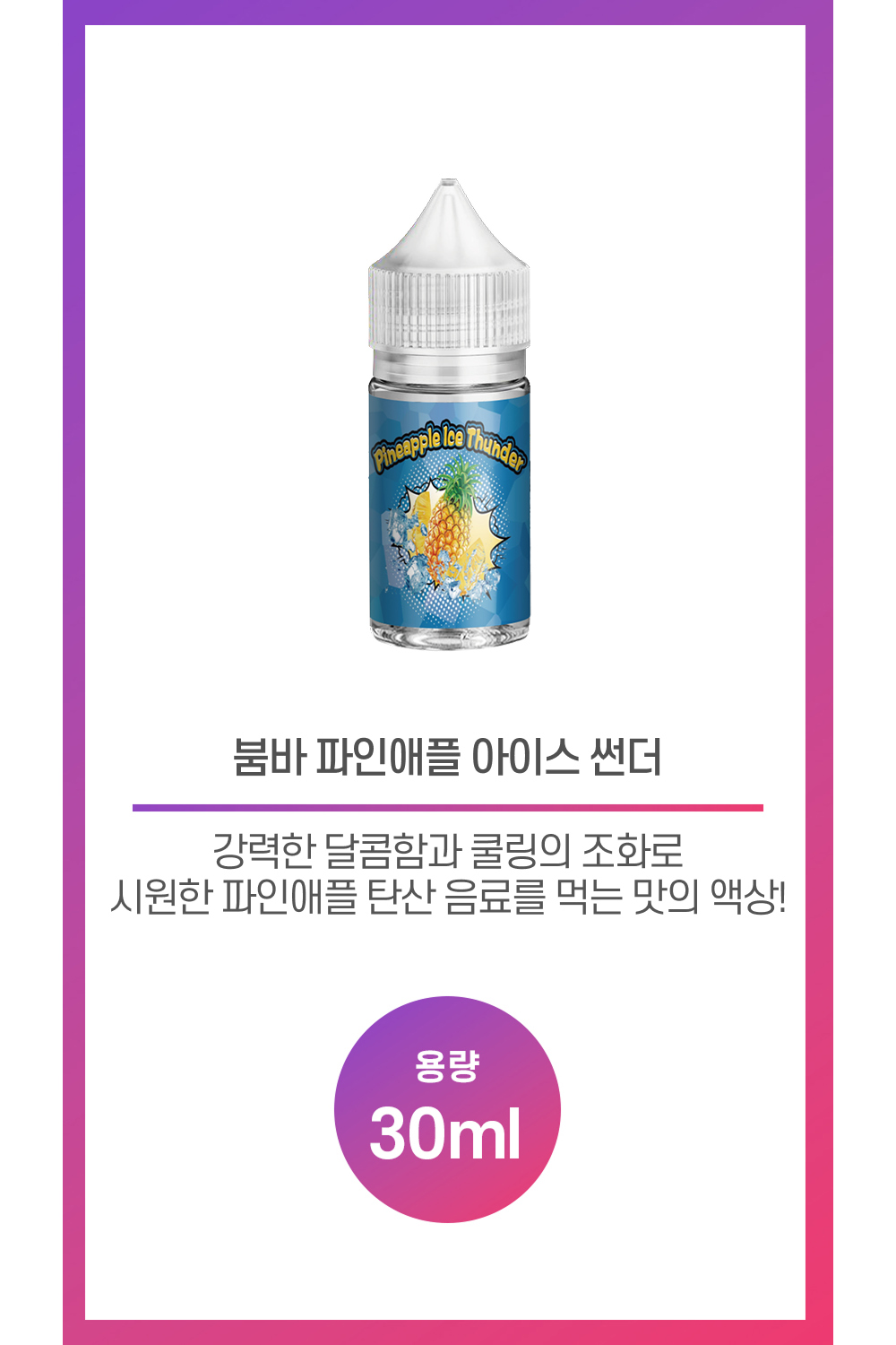 화장품 상품 이미지-S37L2