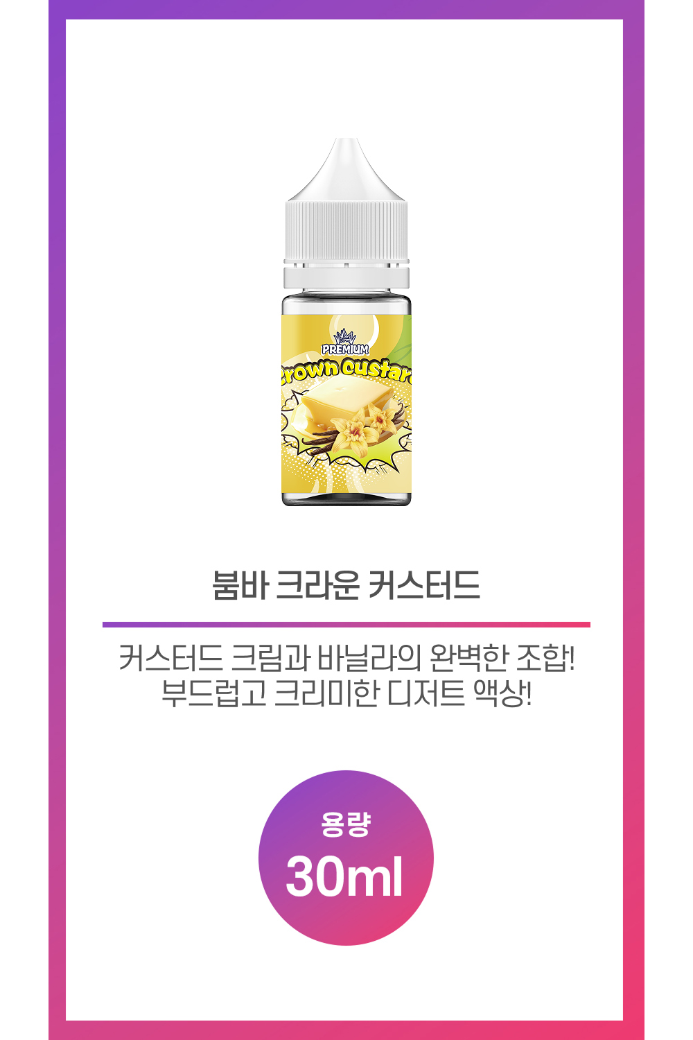 화장품 상품 이미지-S37L1