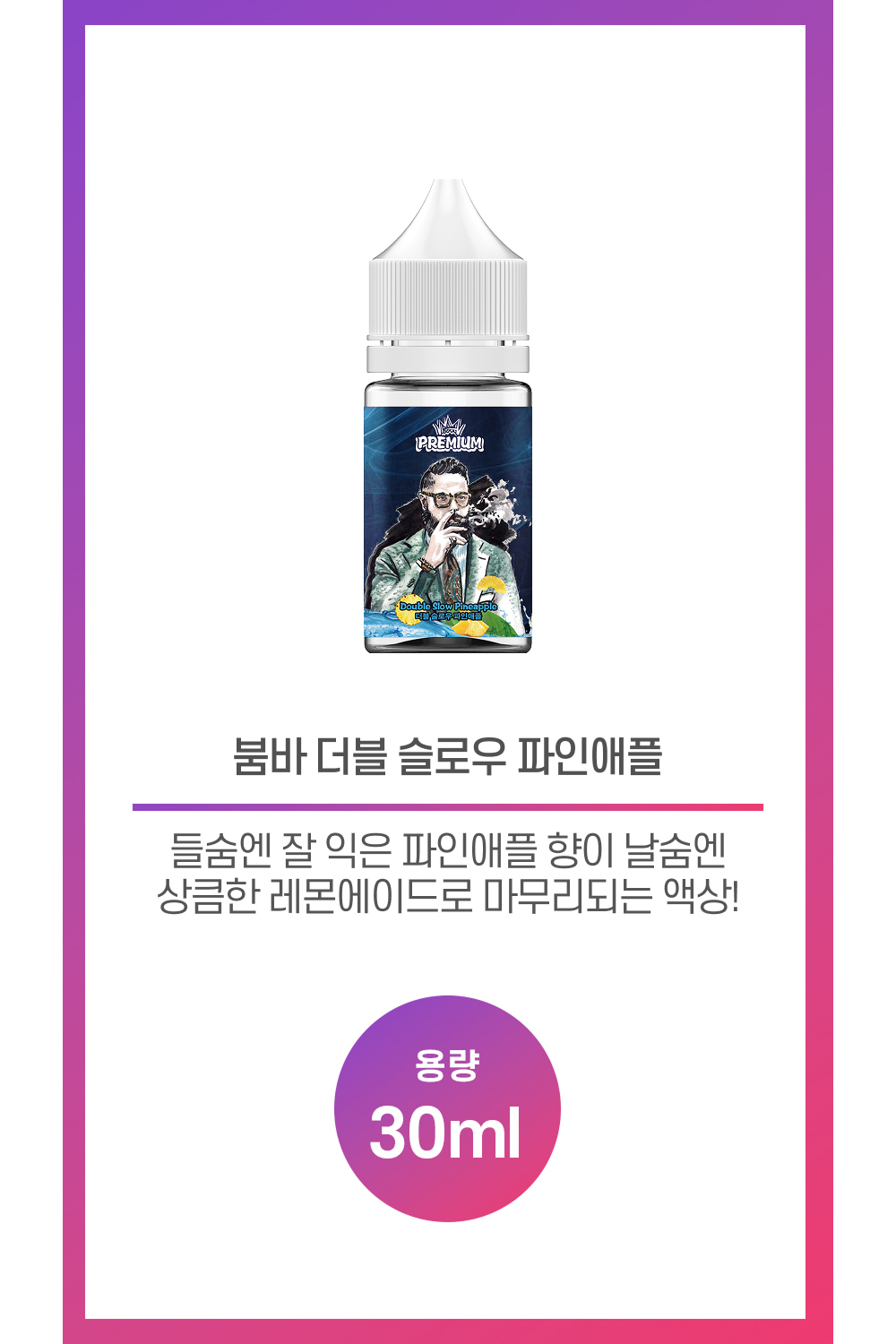 화장품 상품 이미지-S37L1