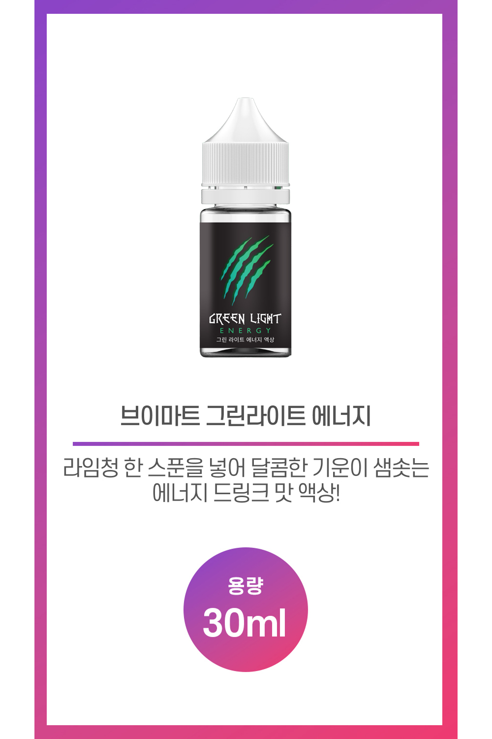 화장품 상품 이미지-S60L1
