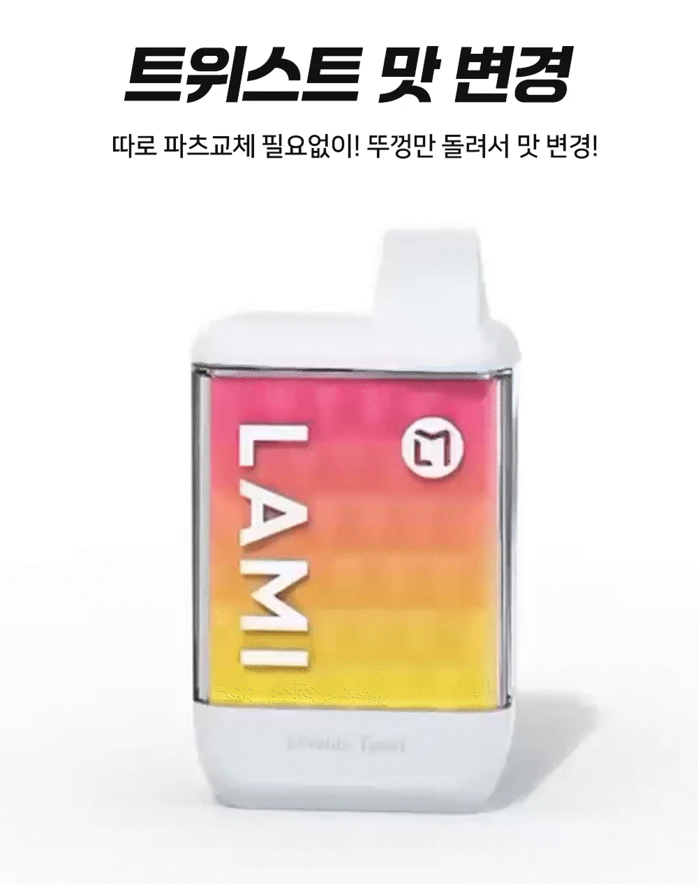 화장품 머스타드 색상 이미지-S12L3