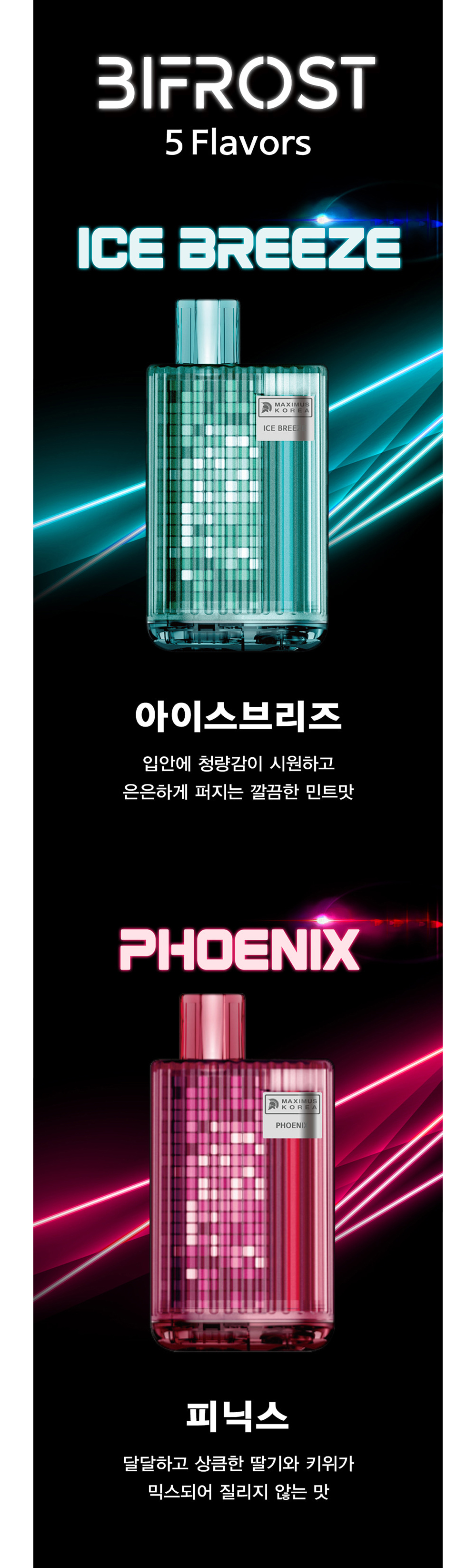 화장품 상품상세 이미지-S13L3