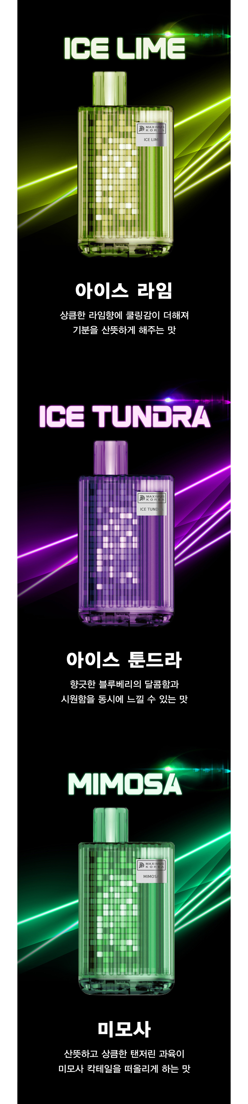 화장품 상품 이미지-S13L4