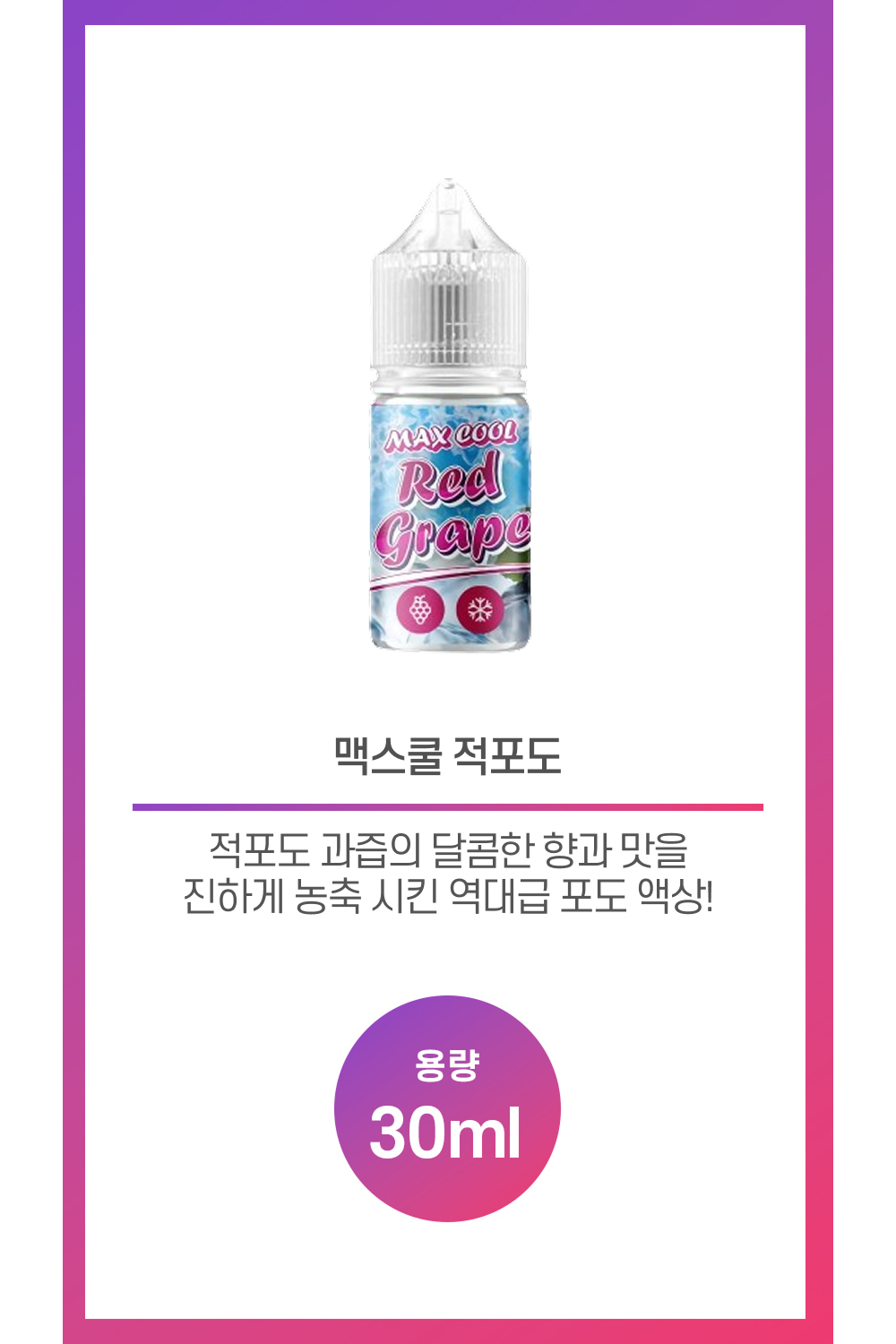 화장품 상품 이미지-S60L1