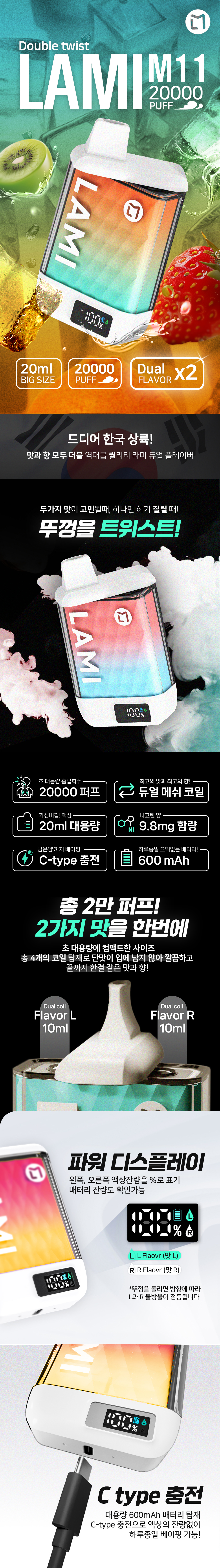 화장품 상품상세 이미지-S12L1