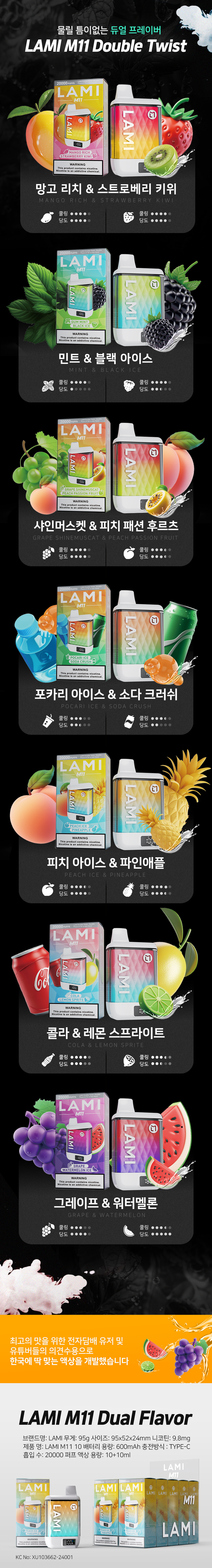 화장품 상품상세 이미지-S12L4