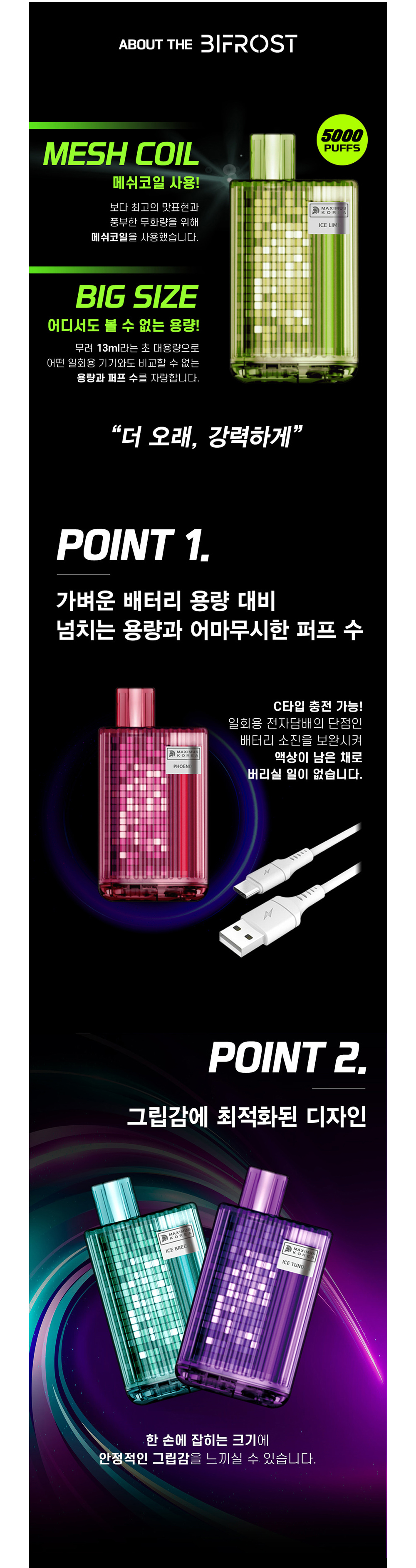 화장품 상품 이미지-S13L2