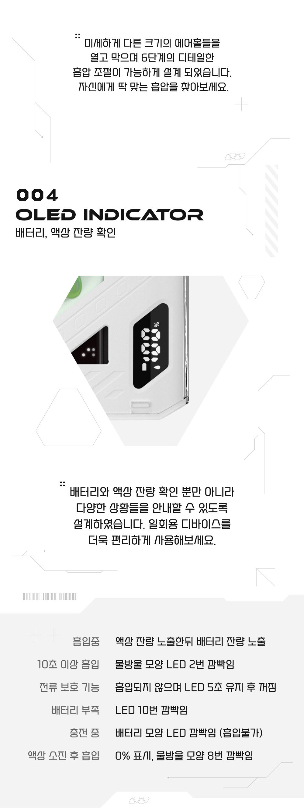 악세사리 상품 이미지-S14L7