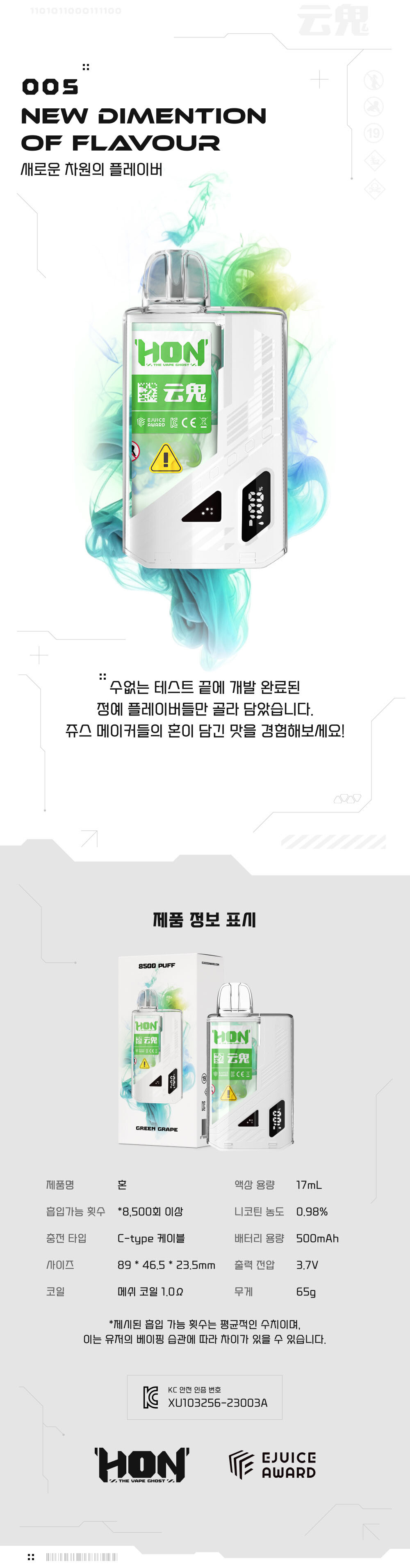악세사리 상품 이미지-S14L8