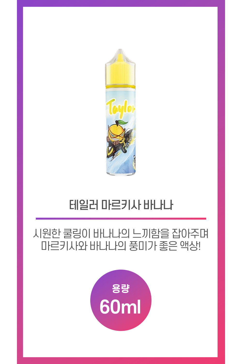 화장품 상품 이미지-S3L1