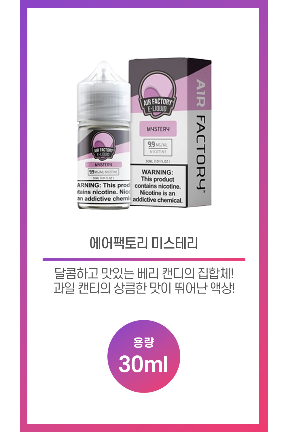 화장품 상품 이미지-S10L1