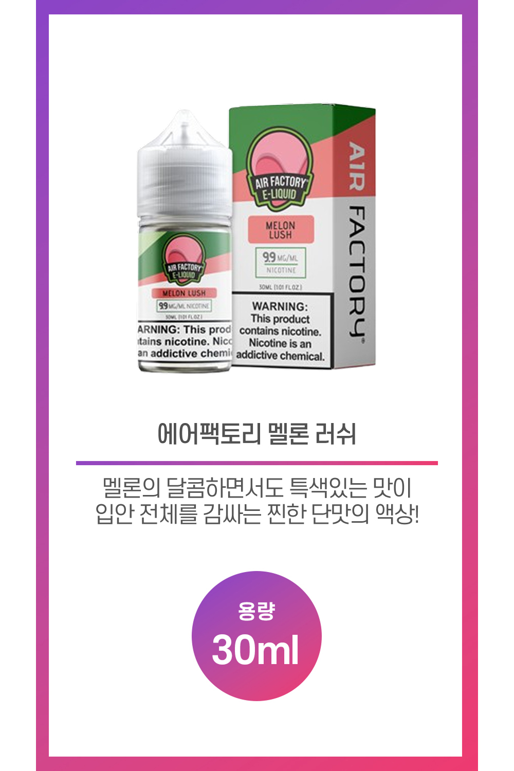 화장품 상품 이미지-S12L1