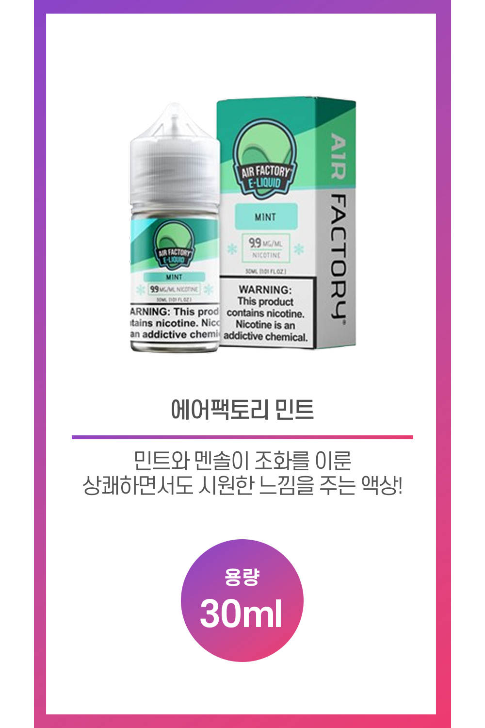 화장품 상품 이미지-S13L1