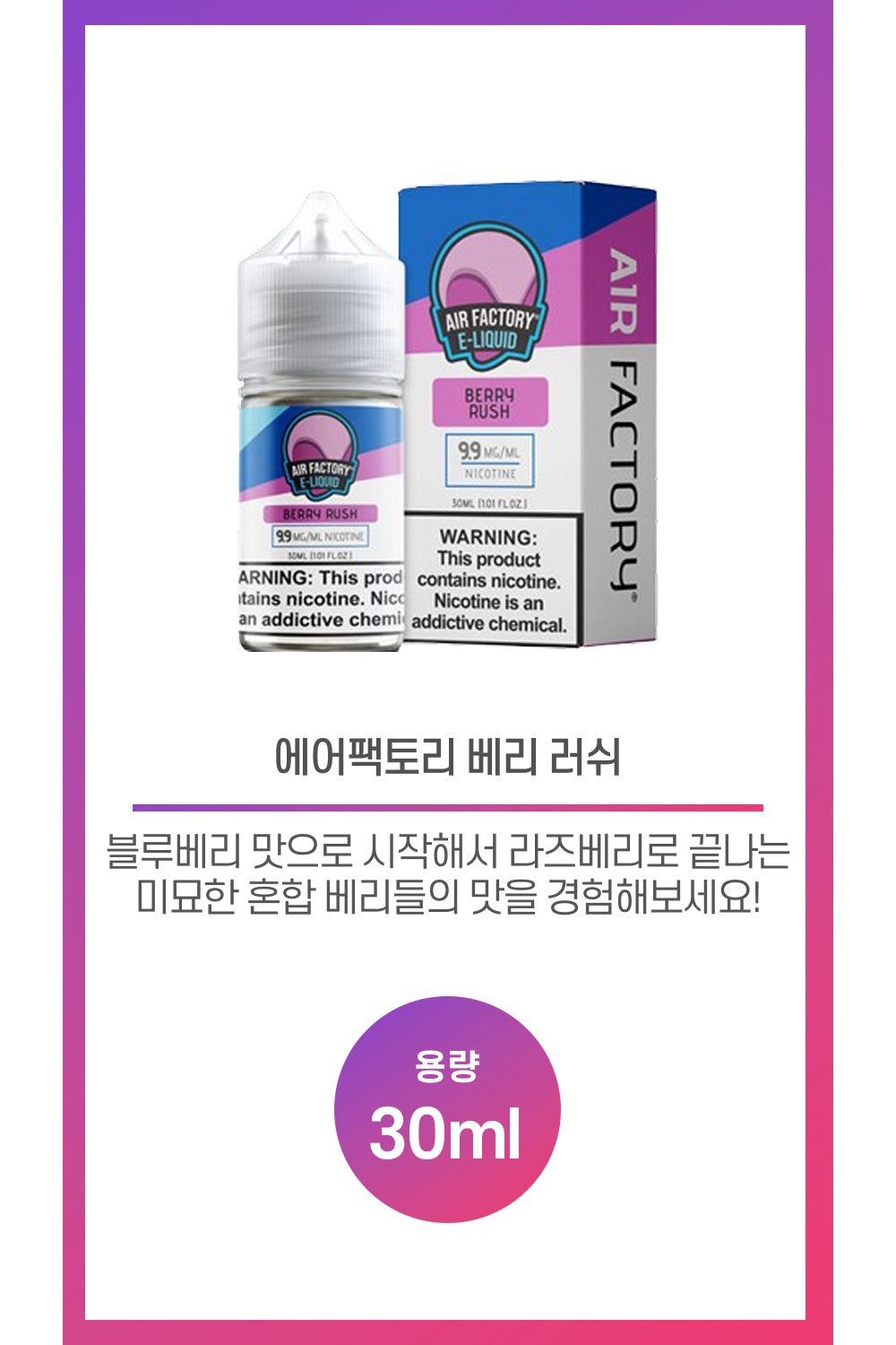 화장품 상품 이미지-S9L1