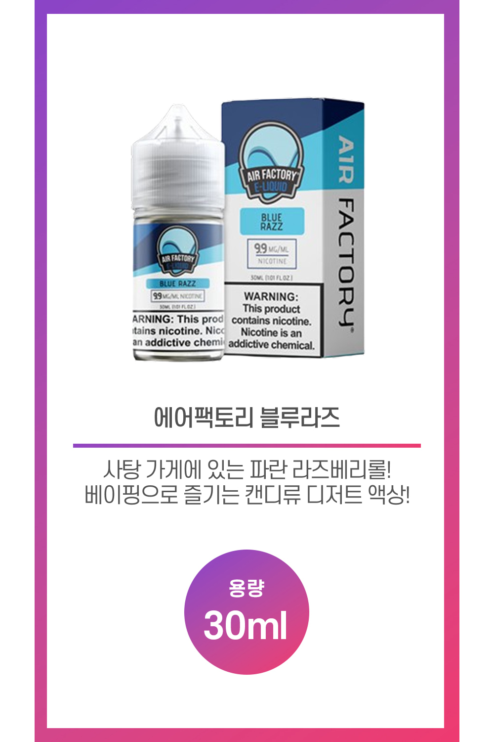 화장품 상품 이미지-S13L1