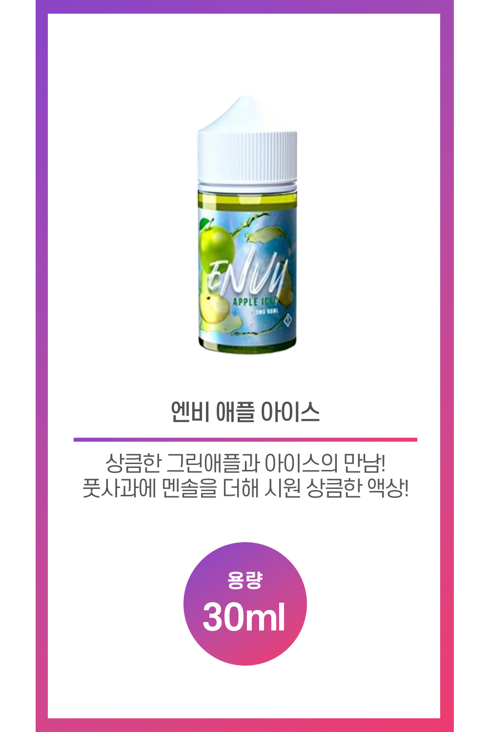 화장품 상품 이미지-S34L1