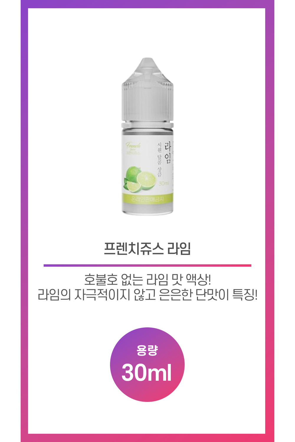 화장품 상품 이미지-S30L1