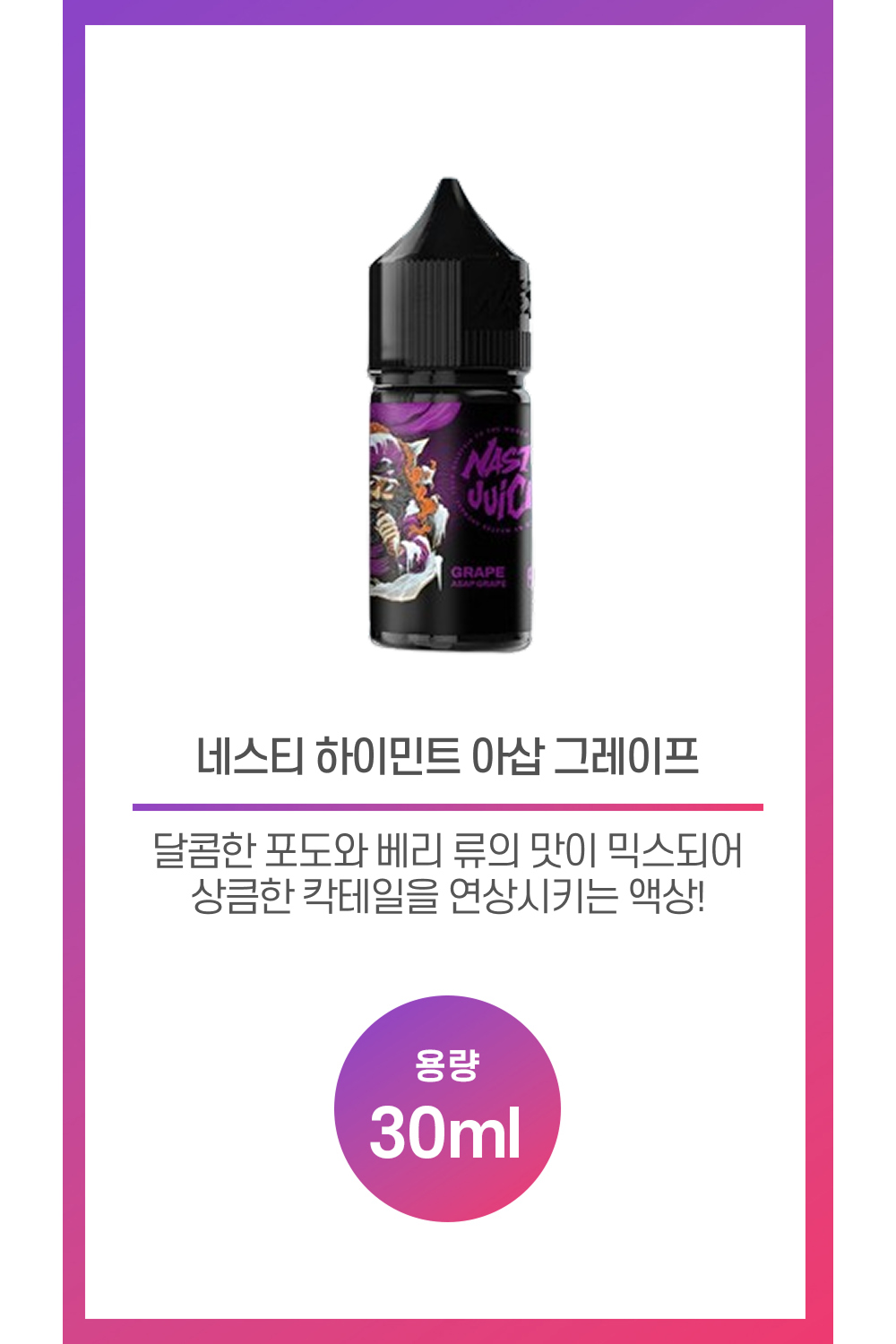 화장품 상품 이미지-S35L1