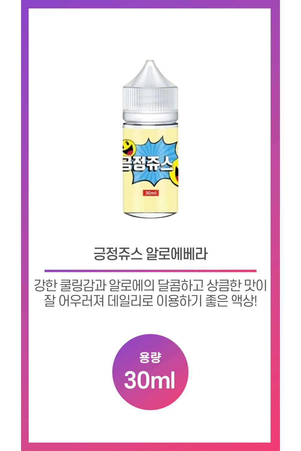 화장품 상품 이미지-S14L1